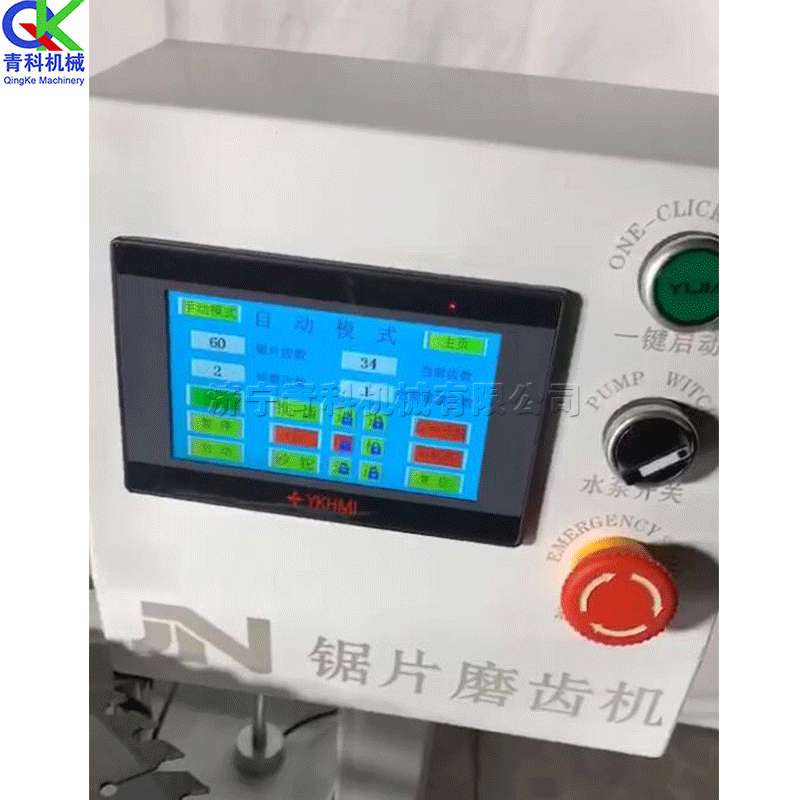 全自动合金锯片磨齿机 自动摆头木工圆锯片研磨机 数控操作