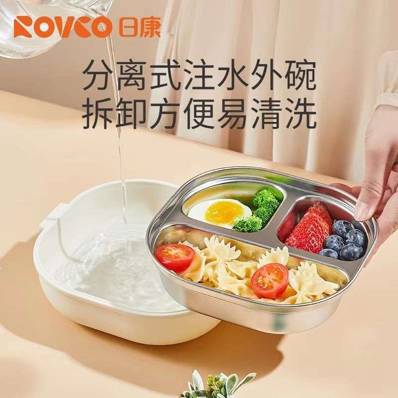 日康宝宝辅食碗婴幼儿专用注水保温碗不锈钢防摔防烫分格儿童餐盘