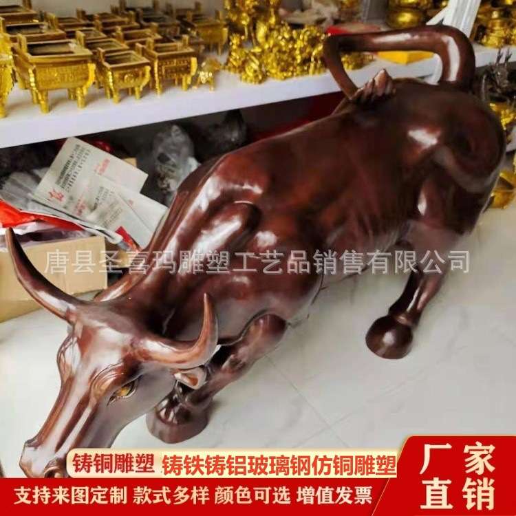 3米长铸铜华尔街铜牛雕塑 广场景观园林摆件 大型铜雕动物奋斗牛