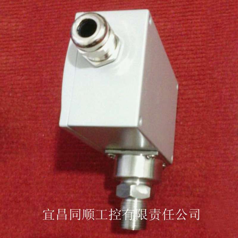 水泵压力开关 墙壁开关 微动开关 开关压力控制器增压泵