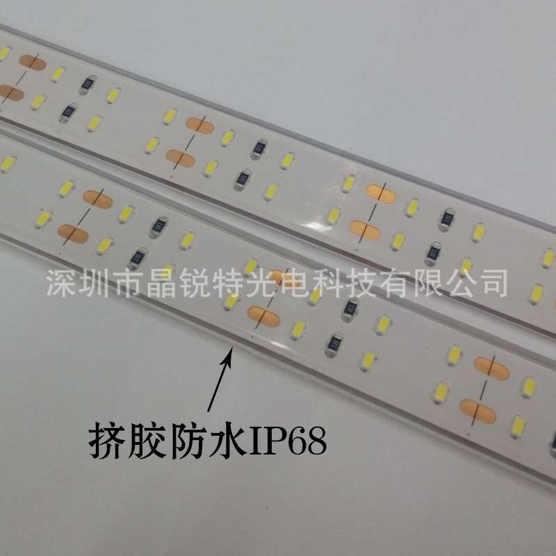 挤胶防水LED软灯带 24V 3014灯珠180灯17MM宽双排高亮汽车LED灯条