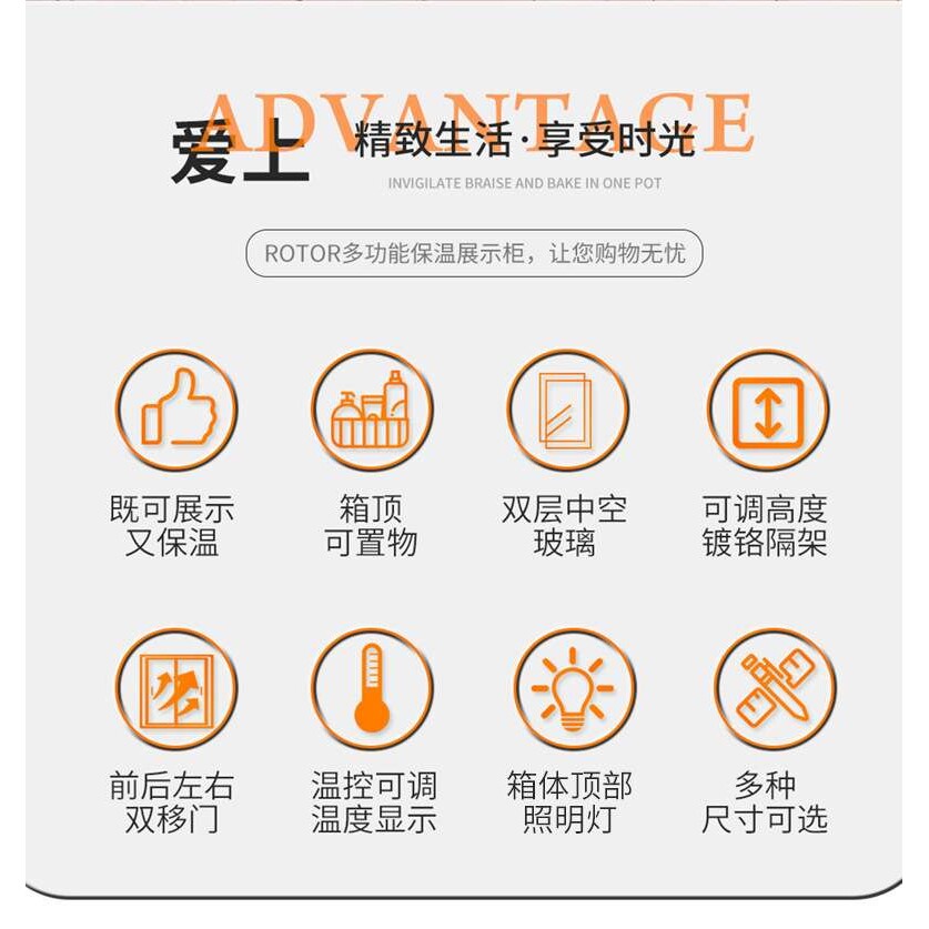 保温柜商用恒温加热炸鸡汉堡店保温保湿机哦哦快餐熟食薯条展示柜