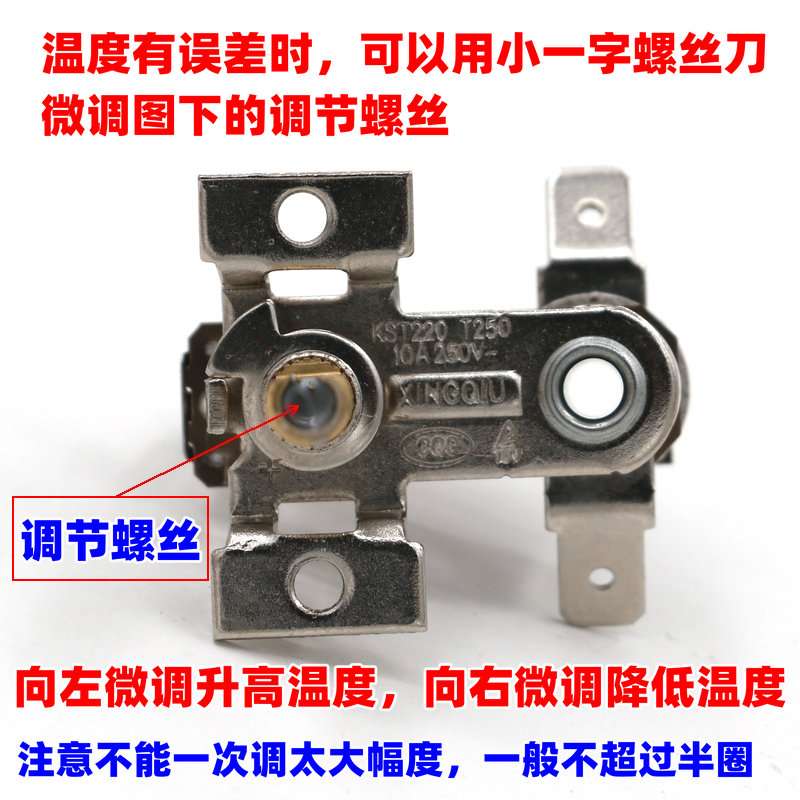家用烤箱配件温控器开关 可调温度25B30BS52GS42GS送工具