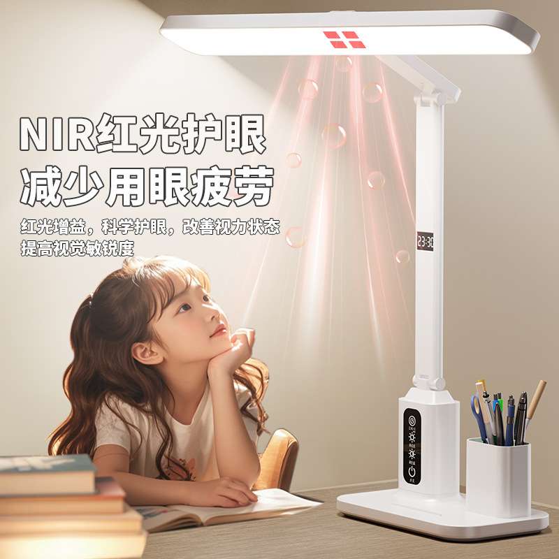 红光益眼全光谱智能时钟学习专用LED学生宿舍卧室床头阅读灯跨境