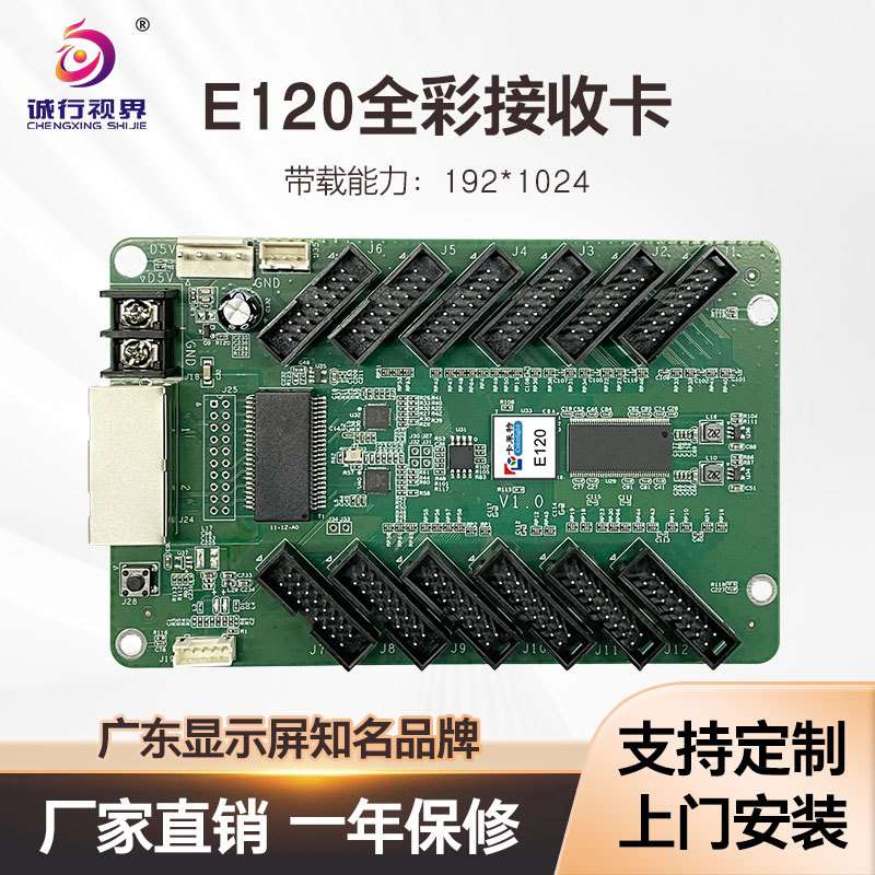 卡莱特LED视频处理器接收卡X2s X4m X6全彩led显示屏高清二合一X8图片