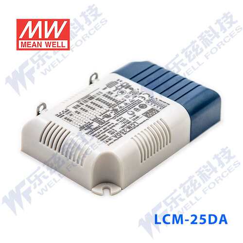 LCM-25DA 25W DALI界面/点动调光多档输出恒流电源【含税价】