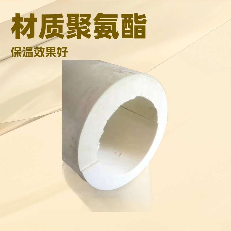 本厂生产防火阻燃隔热聚氨酯管壳 耐老化聚氨酯保温管托