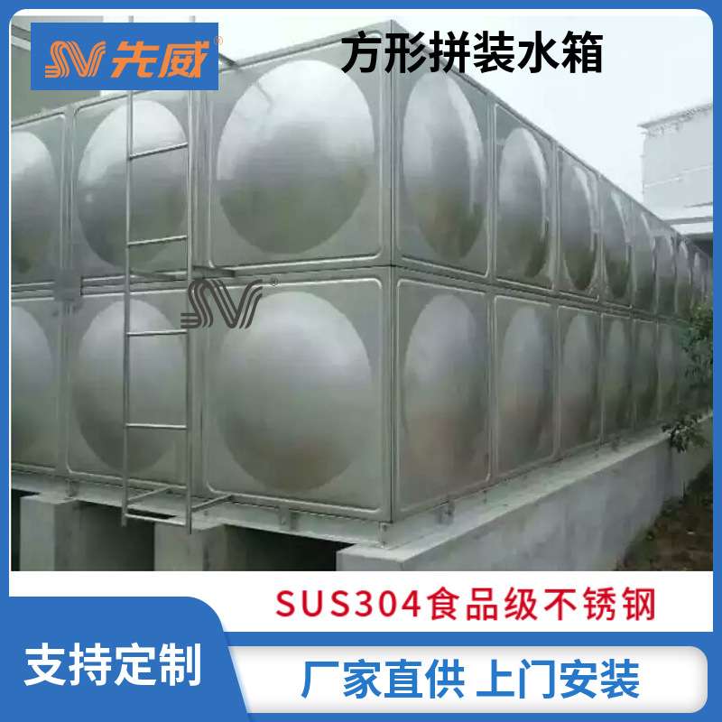 罐家用水塔厂家太阳能100立方大型储水家用太阳水塔储水罐水罐