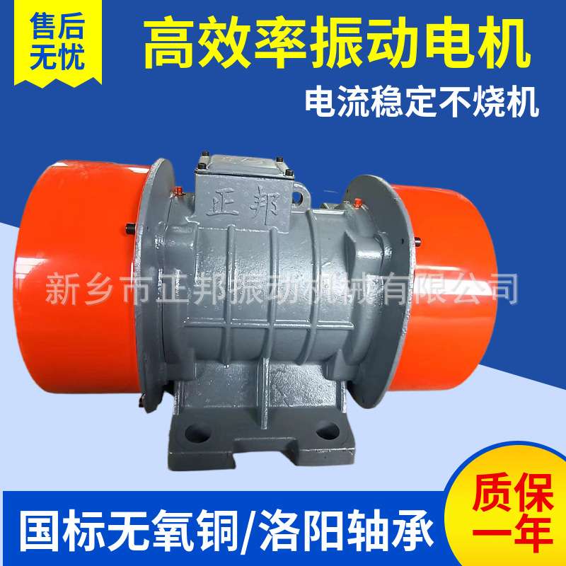 振动电机YZO-5-4 380V 0.4kW装置下料斗/下料槽使用震动器电机