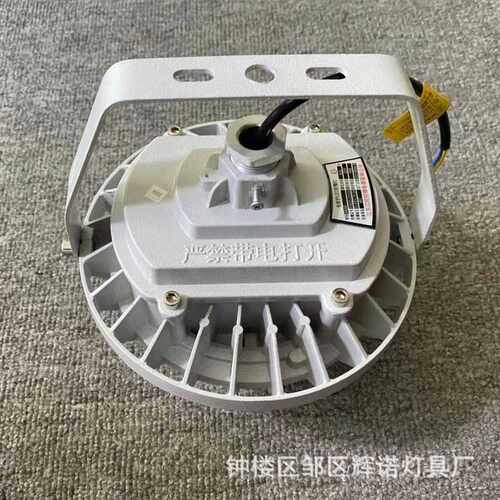 LED防爆三防灯工厂厂房仓库车间防眩办公灯壁灯泛光灯平台照明灯