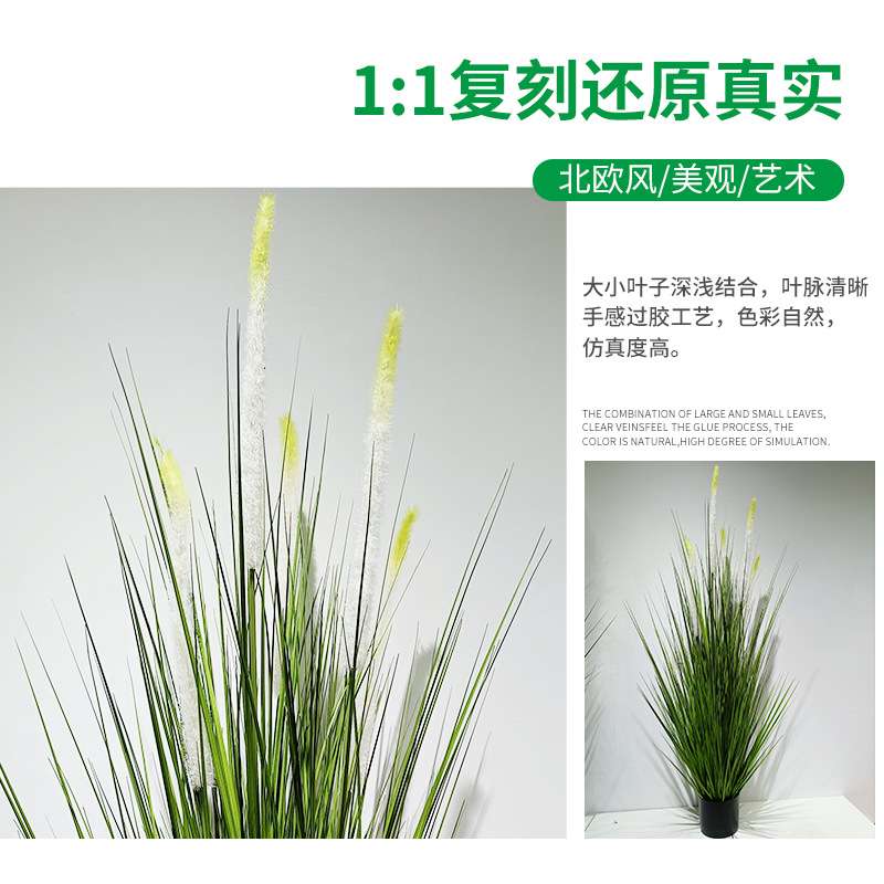 亚马逊高仿真绿植狗尾巴草盆栽装饰品摆件 仿真植物洋葱草叶盆栽