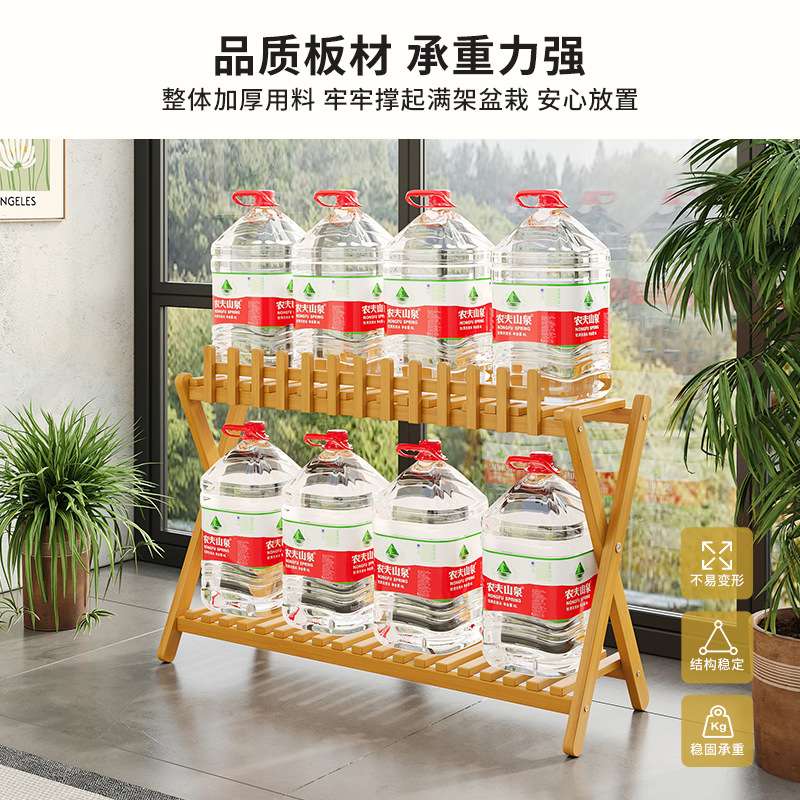 楠竹花架阳台落地双层置物架户外庭院绿植带栅栏花盆架子多肉