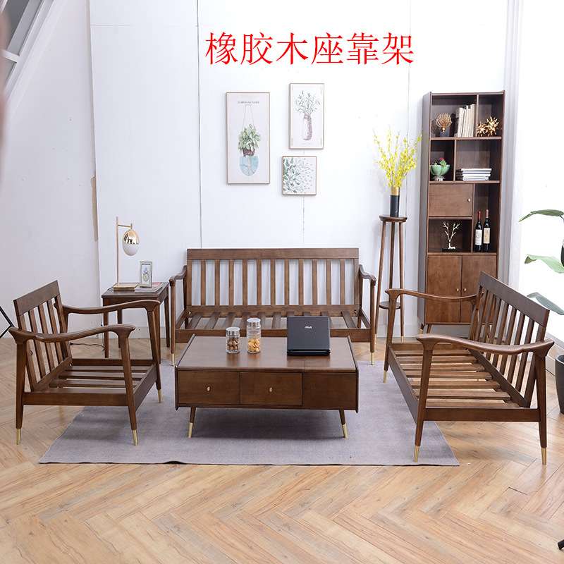 北欧沙发客厅可拆洗棉麻布套单人双人三人位木沙发组合风格全实木