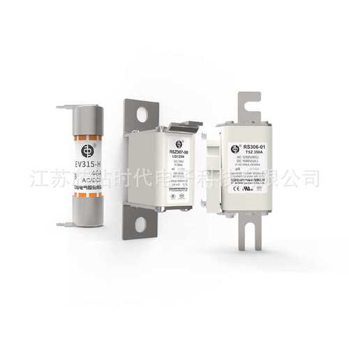 EV323-2GL   250V  西安中熔熔断器   新能源汽车保险管