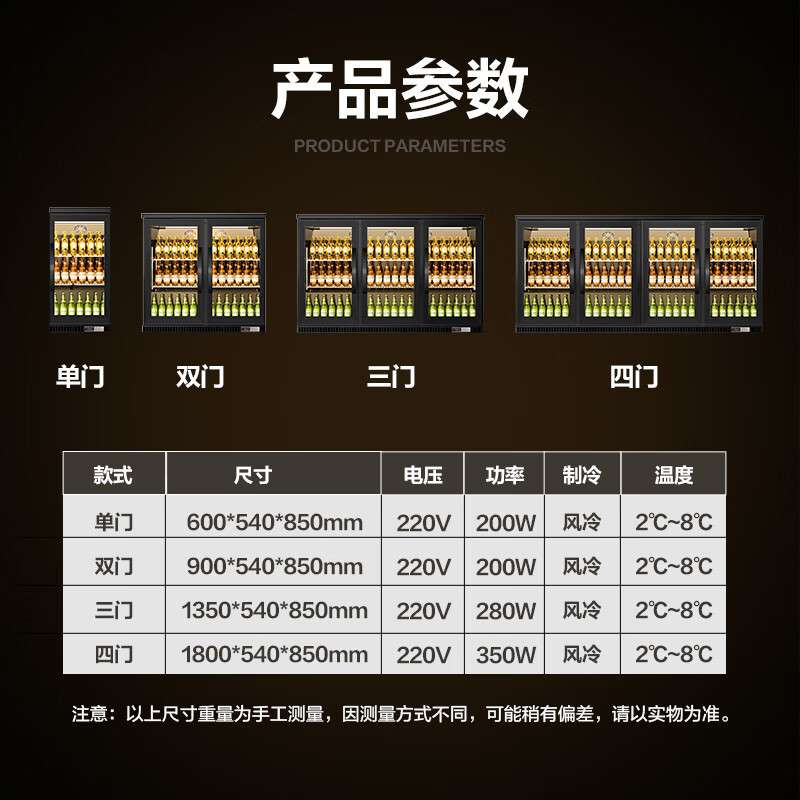 猛世展示柜冷藏啤酒柜商用冰柜 啤酒展示柜冷饮酒水保鲜柜