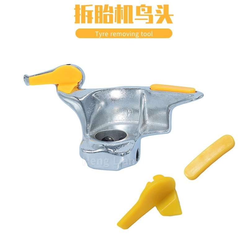 汽车轮胎拆装机工具扒胎机鸟头拆胎机拆胎头29mm拆卸优质钢材质