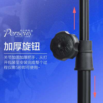 Perseus专业麦克风支架 直斜两用 有线无线 折叠升降落地式话筒架