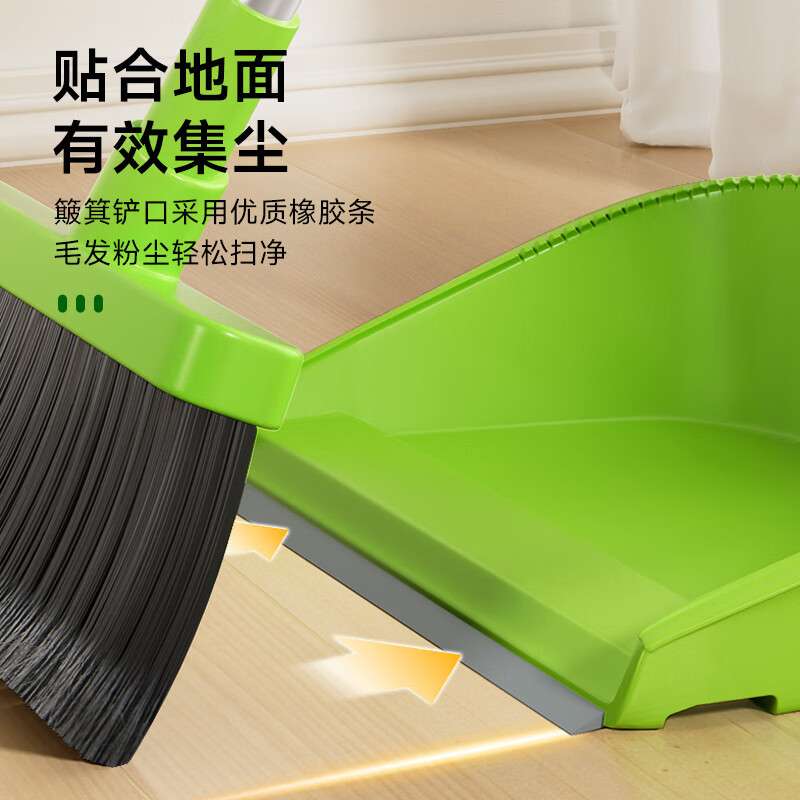 3M思高 扫把簸箕套装 家用软毛开纤 扫帚畚箕两件套 一体杆非拼接