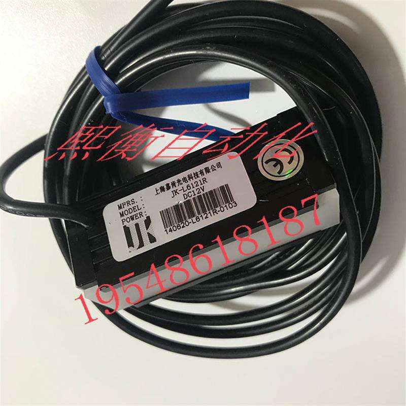 上海JK-L6121R工业光源拆机货