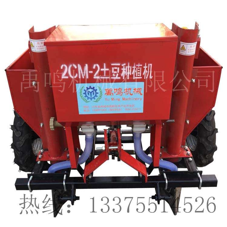 土豆马铃薯地蛋播种机 单垄双行起垄施肥洋芋种植机 铧式起垄