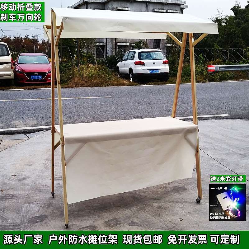 户外摊位摆摊架移动款售货车夜市集商场活动促销展示货架箱体柜台