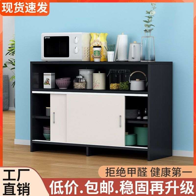 厨房橱柜推拉门餐边柜简约储物柜家用生态板菜橱柜边柜置物柜