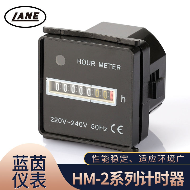 LANE蓝茵厂家销售HM-2系列48工业计时器220v50HZ或220v60HZ定时器