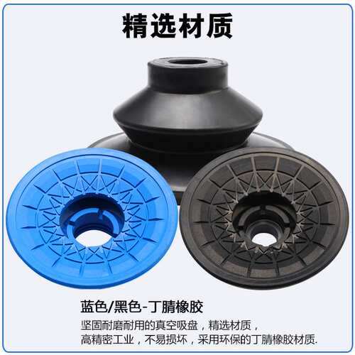 全力发真空吸盘工业PKBG110吸嘴机械手配件双层气动大吸力