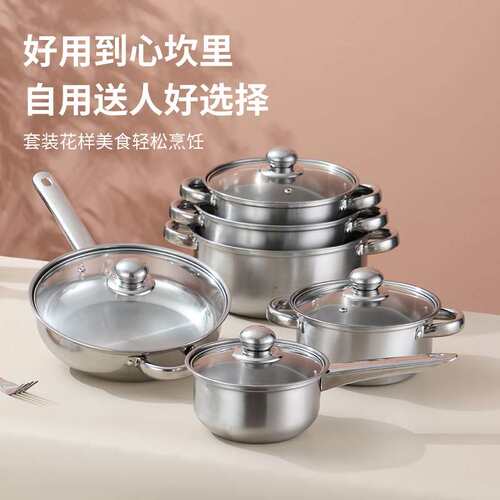 跨境彩色不锈钢套锅厨房不粘锅套装镀金把手cookware set pots