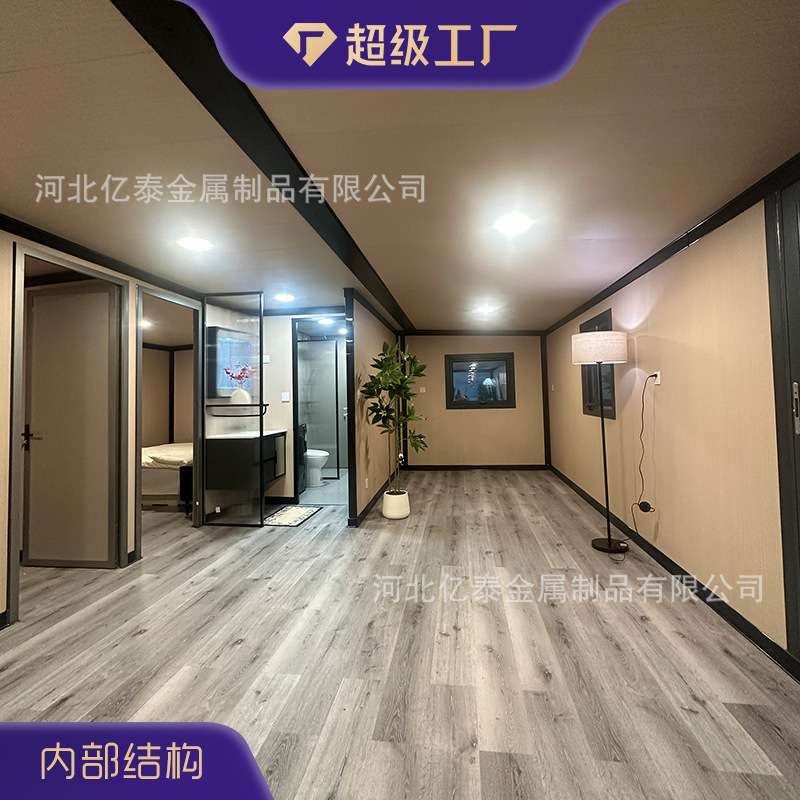 跨境出口双翼可扩展集装箱折叠活动板房三室一厅带装修移动集成房