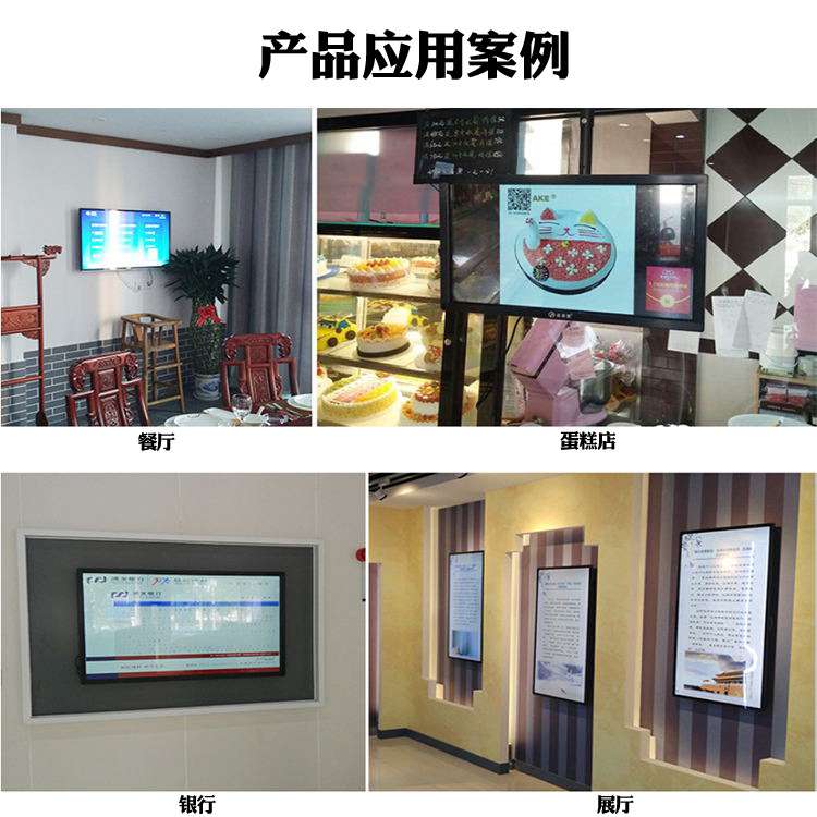 49寸壁挂广告机土豪金银色白色挂墙 单机网络版安卓系统远程控制