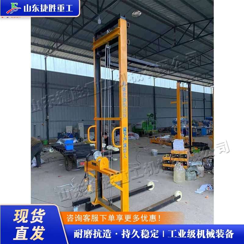 移动式小型板砖提升机 建筑施工水泥袋运输设备 全自动遥控升降机