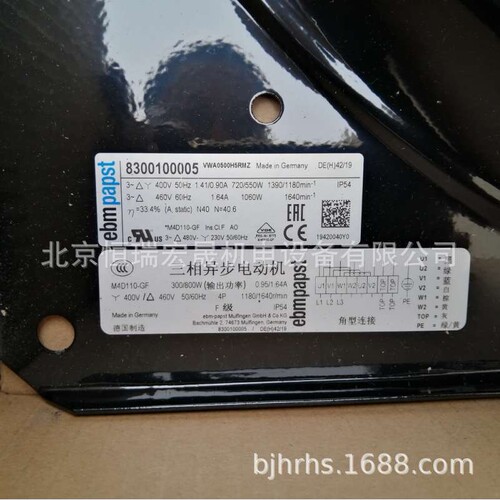 VWA0500H5RMZ 德国ebmpapst M4D110-GF 8300100005 1.41A轴流风扇