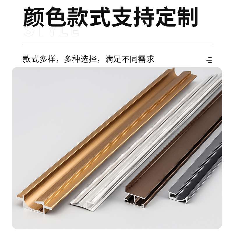 500+线形灯铝槽线条灯嵌入式硬灯条线型层板灯灯槽免开槽明装铝材图片