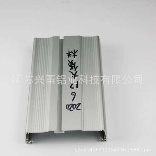 江苏铝型材6061机加工非标精密五金零件电脑锣四轴来图
