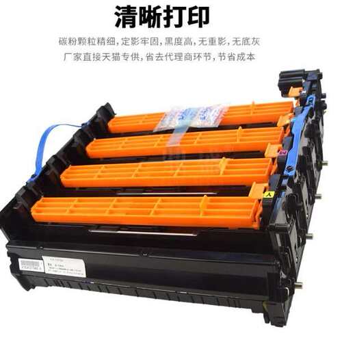 适用OKI C301C310硒鼓组件C331 C321 C342 C531 C562 C363墨粉盒