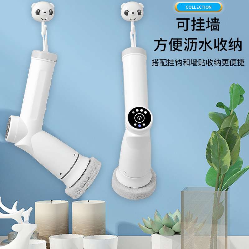 三档电动清洁刷厨房多功能充电锅刷手持无线洗碗刷便携刷锅神器