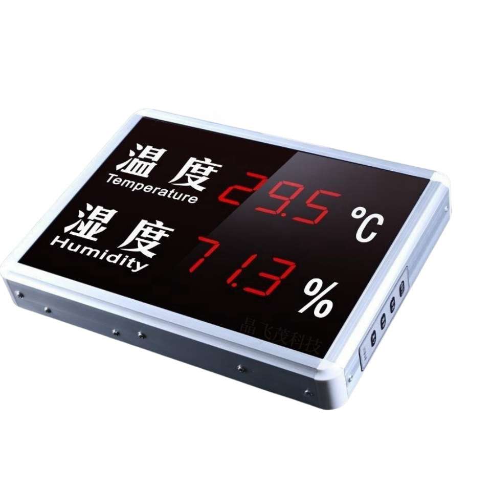 温湿度控制器 工业仓库室内LED精度环境温湿度计 显示器仪器