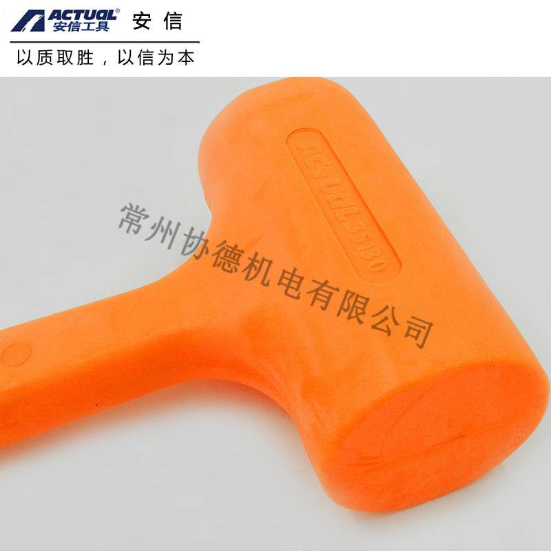 上海安信无弹力橡胶锤 敲打榔头防震锤香槟锤瓷砖地板安装锤35220