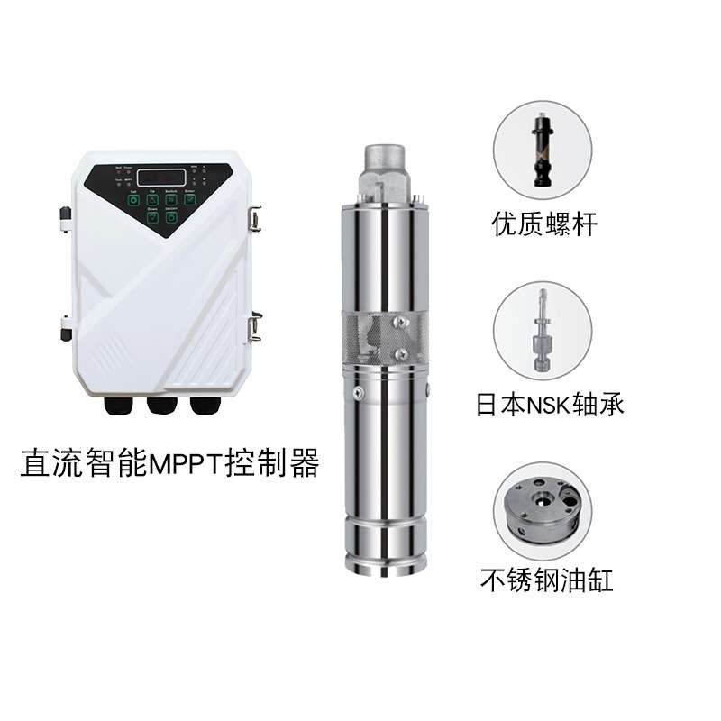 厂家直销 家用供水太阳能永磁无刷电机驱动 dc直流小型螺杆潜水泵