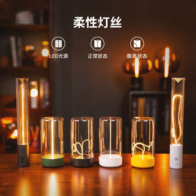 无线人体感应灯家用台灯光控夜灯卧室氛围灯人来即亮充电床头灯