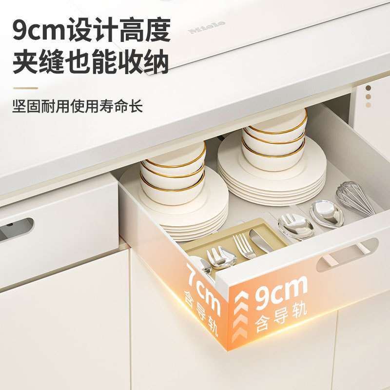 拉篮厨房橱柜内置免打孔置物架抽拉式调料碗碟收纳架子抽屉整