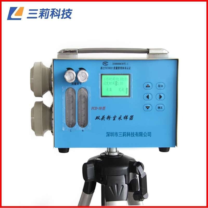 FCD-50型双头粉尘采样器 液晶显示电脑计时粉尘采样器