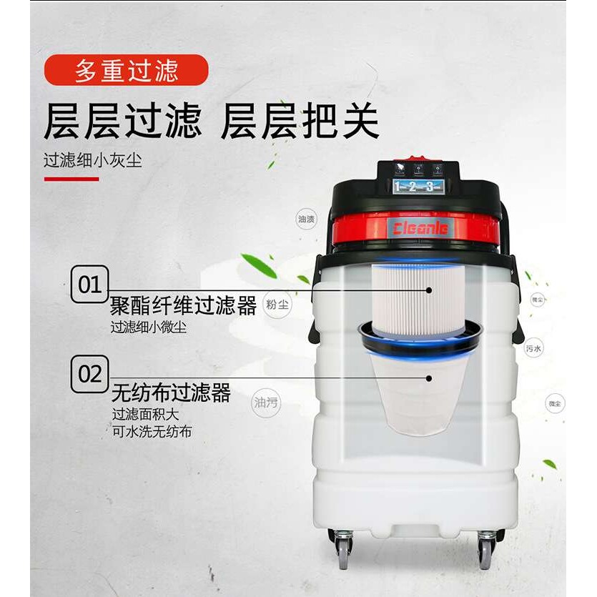 洁乐美GS-2490塑料桶90升双马达吸尘吸水机耐酸碱工业吸尘器2400W