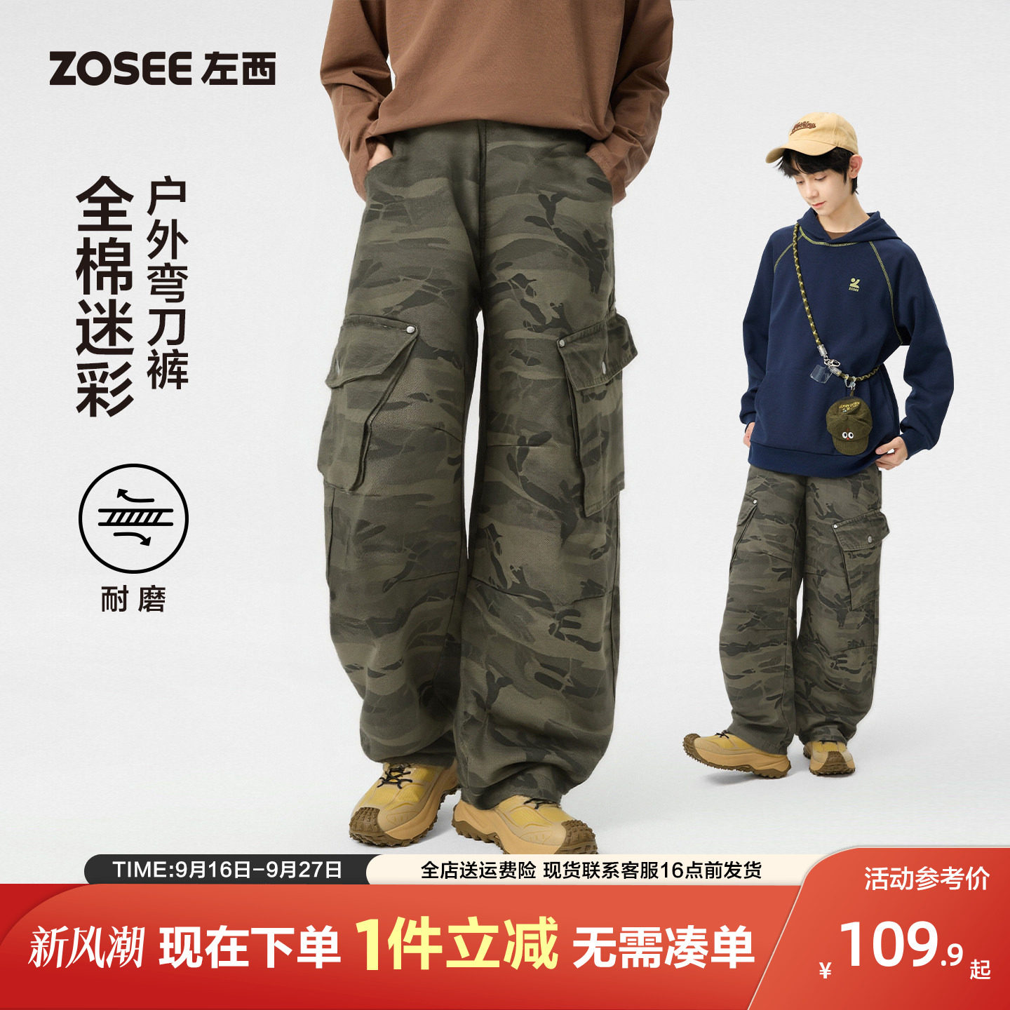 左西童装男工裤青少年子春图片
