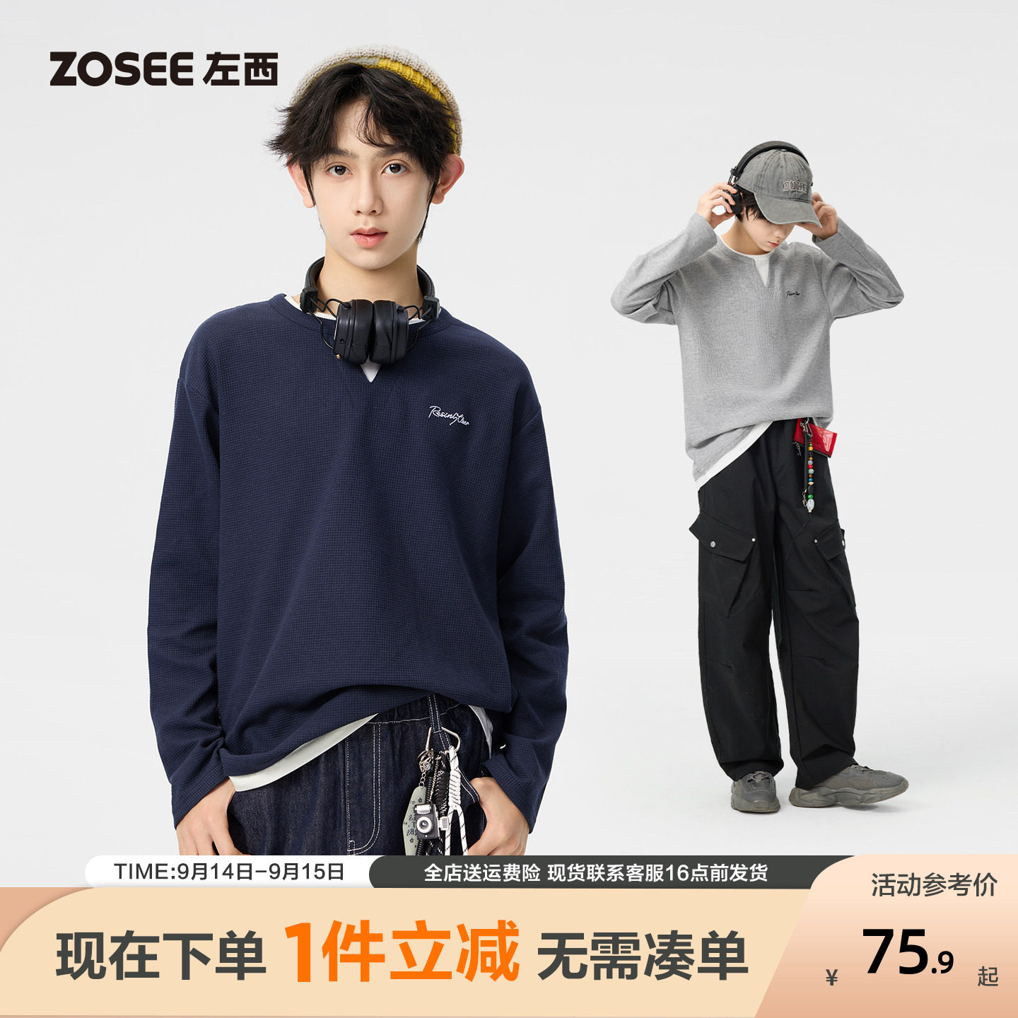 左西男童长袖T恤青少年假图片