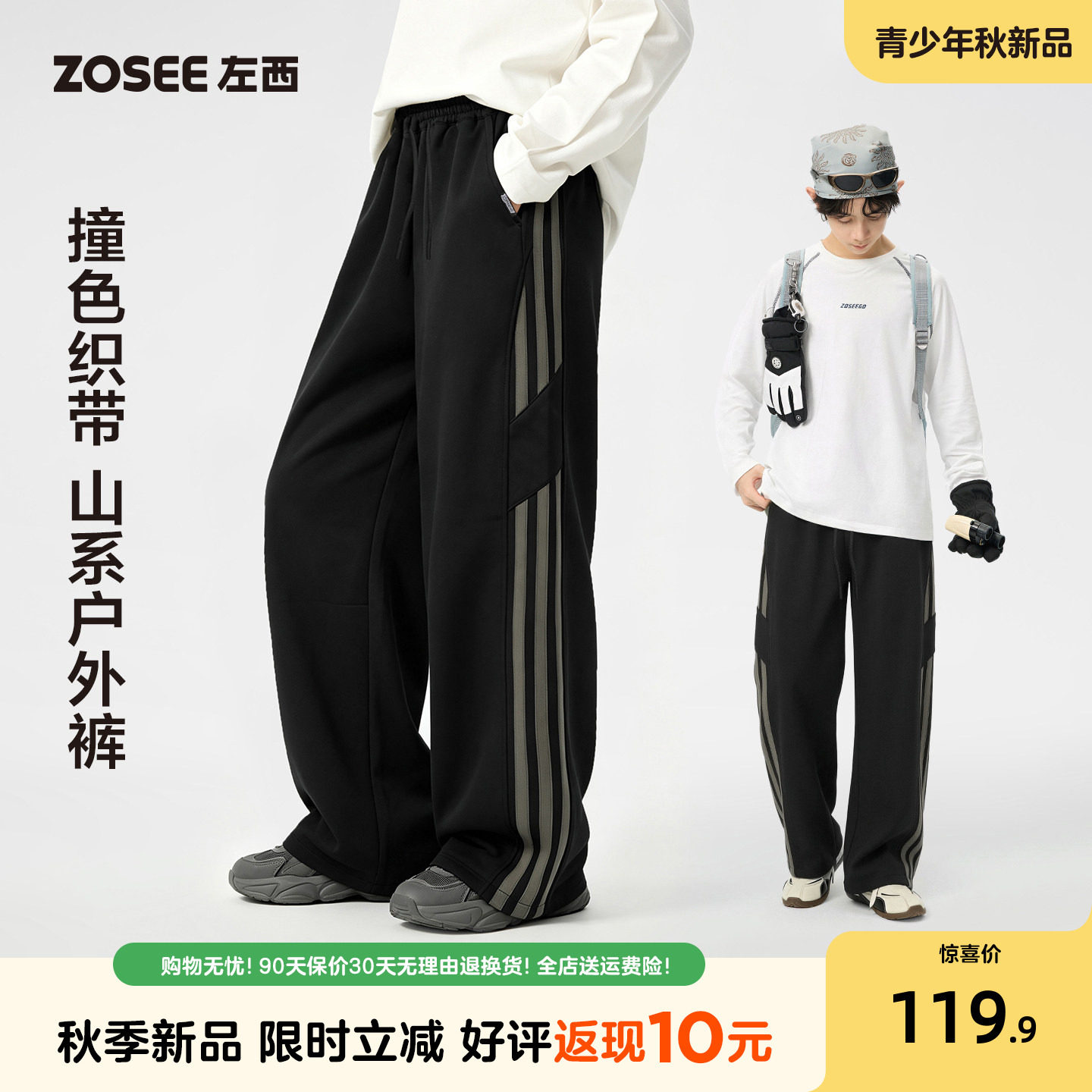 青少年工装裤休闲长裤图片