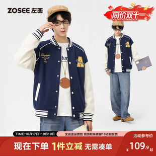 左西青少年外套男大童学院棒球服卫衣时尚秋装2026新款初中生上衣