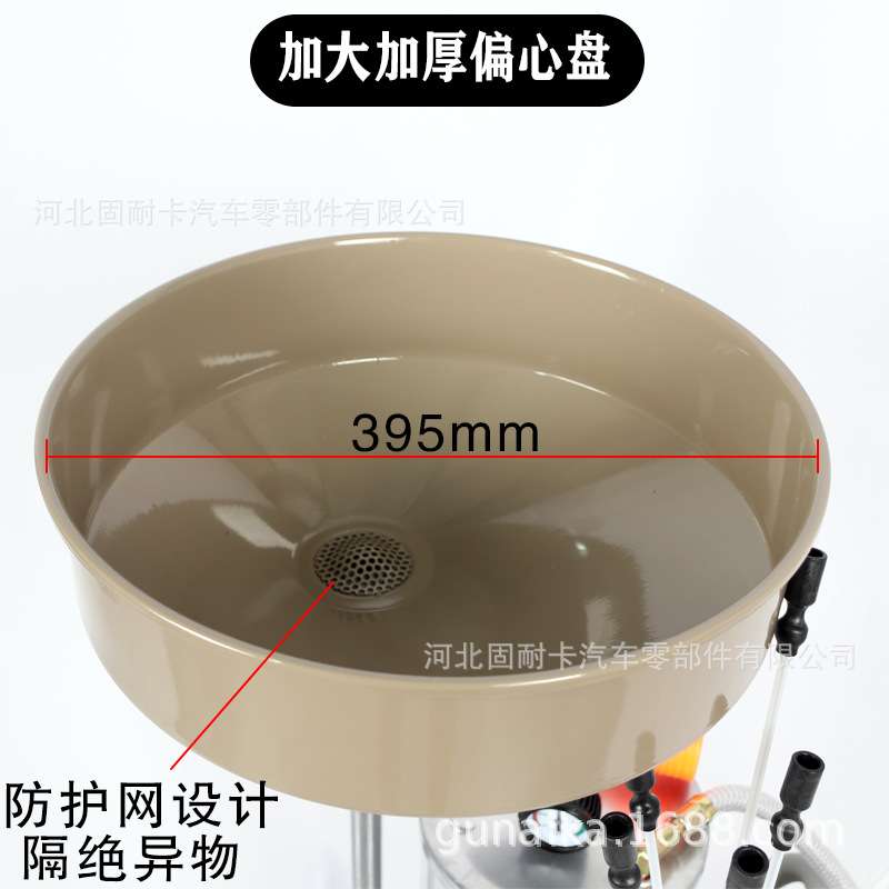 剪式气动汽修机油抽接油机废油桶收集器汽车保养换油抽接油机配件