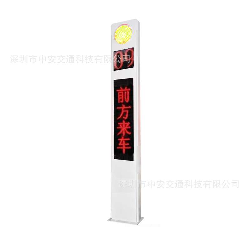 安全语音提示智能弯道预警系统 预警弯道哨兵 弯道会车提醒系统